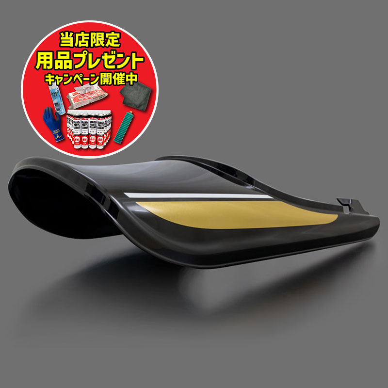 【期間限定おまけ付き!】ARCHI アーキ メタリックディアブロブラック ゴールドライン ロングテールカウル Z900RS/CAFE カスタム パーツ