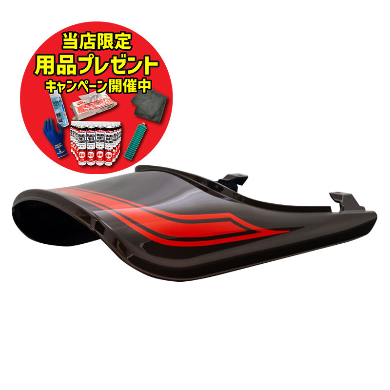 ARCHI アーキ JOKER'S アンダーカウル (未塗装) Z900RS/CAFE