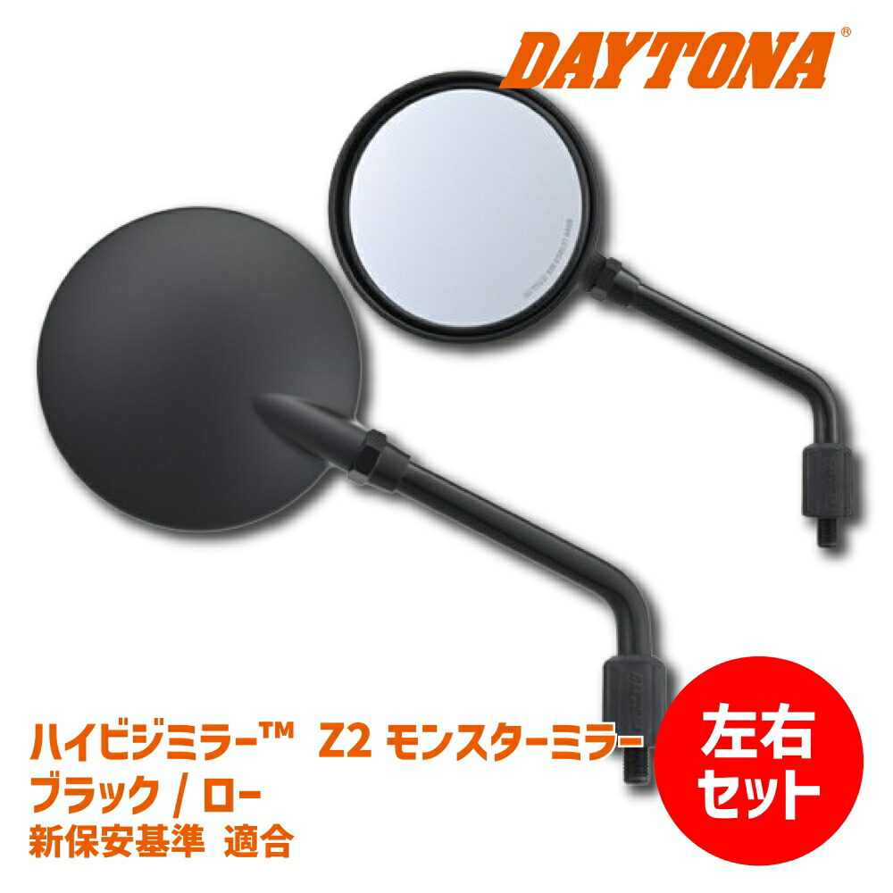 w800CAFE 純正ミラー　左右セット カワサキ純正部品 W800 カフェ 純正ミラー左右 - メルカリ