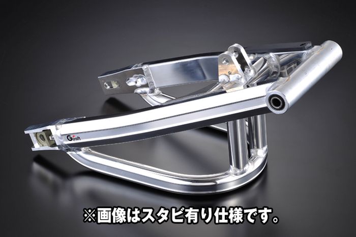 GクラフトKSR110用S/Aスタビ有NSRホイール用ノーマル長KSR110