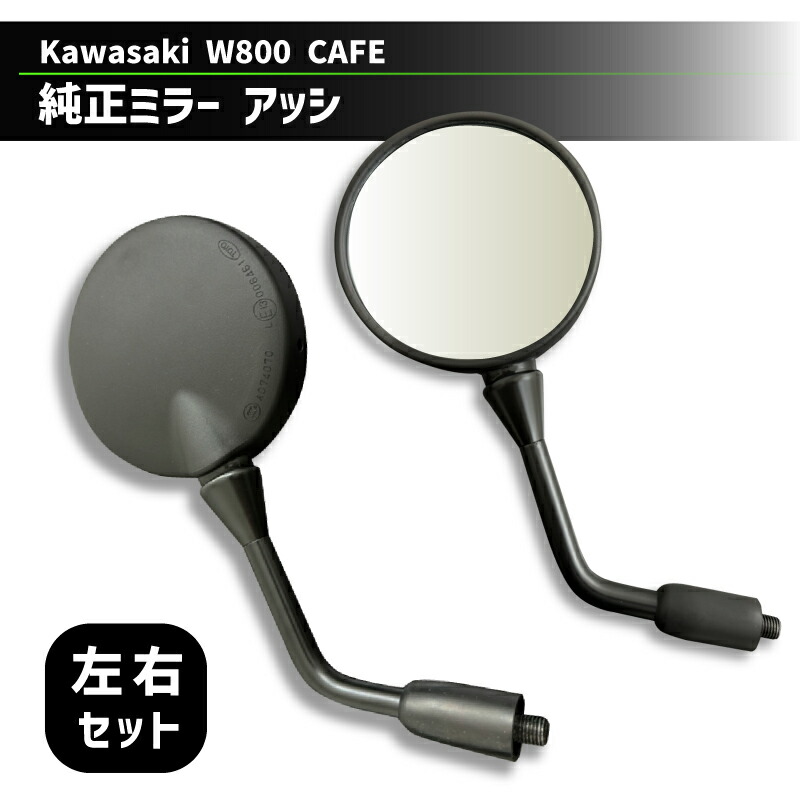 楽天市場】Kawasaki カワサキ純正 Z900RS/CAFE フロント