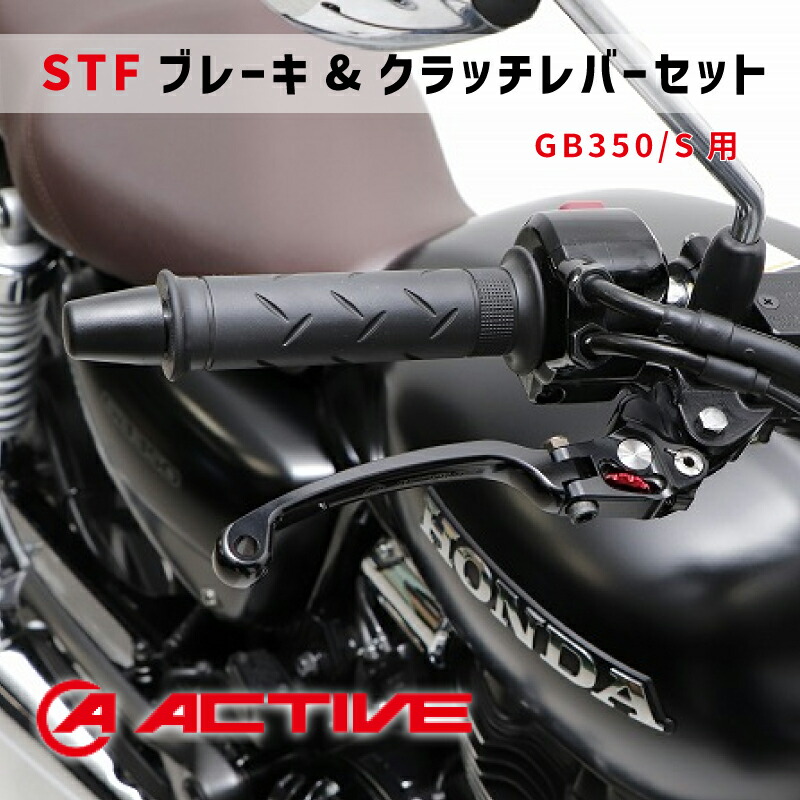 GB350/S ヘッドライトコンバージョンキット | ブランドから選ぶ