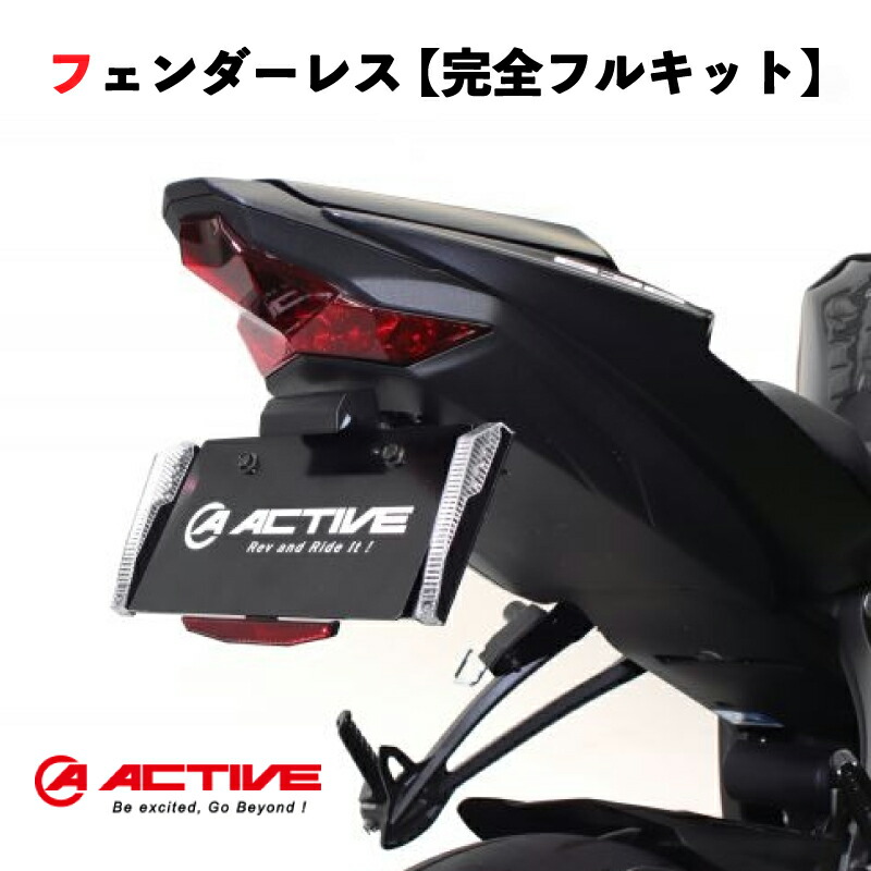 （7/5迄）【ACTIVE製】ナンバーサイドLEDウィンカー ACTIVE LEDナンバーサイドウインカー コンパクト : Parts Online
