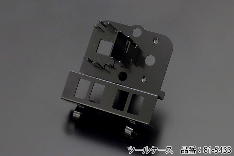 PMC ピーエムシー Z1/Z2 スチールバッテリーケースシリーズ(電装プレート)