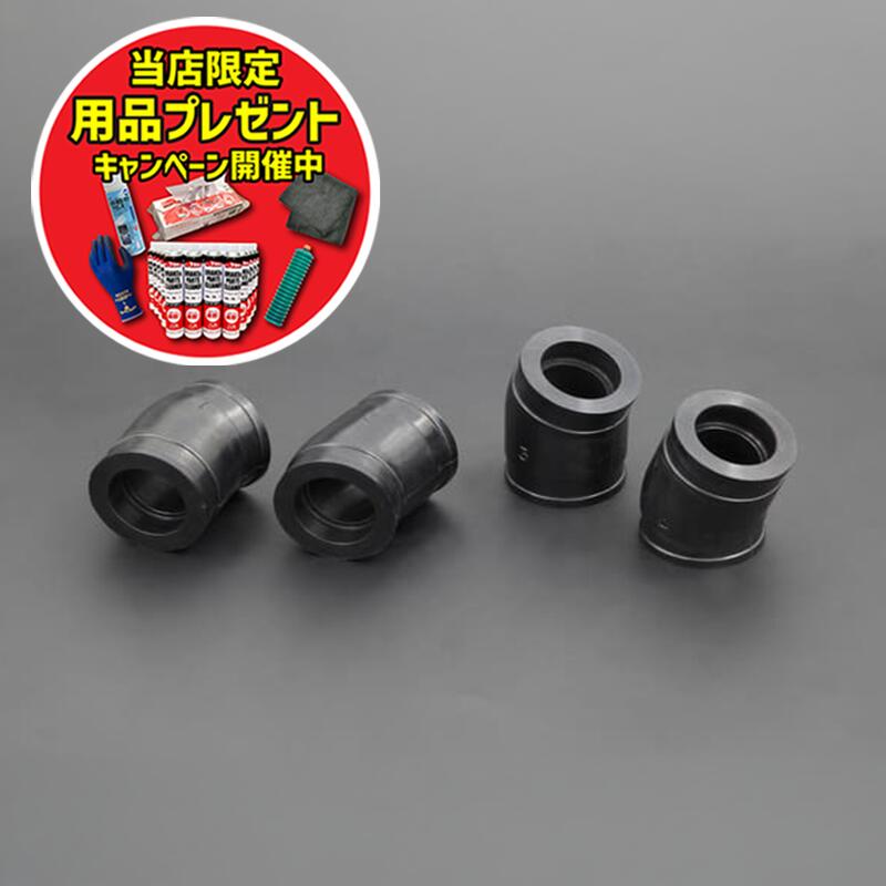 【期間限定おまけ付き！】PMC ピーエムシー CB750K インシュレーターセット