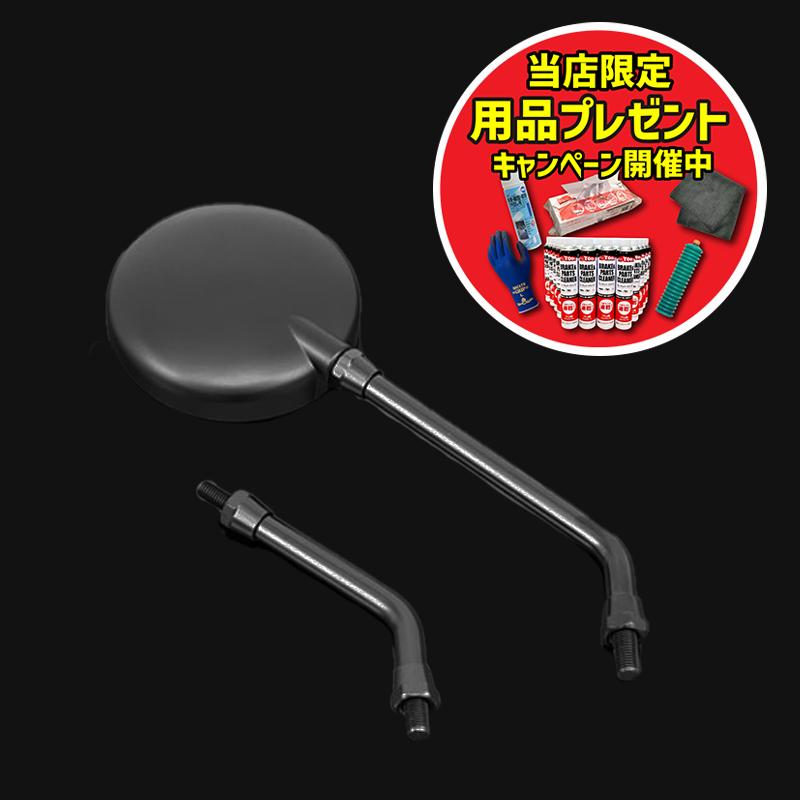 楽天市場】【左右セットでお得！】Kawaski カワサキ ミラー