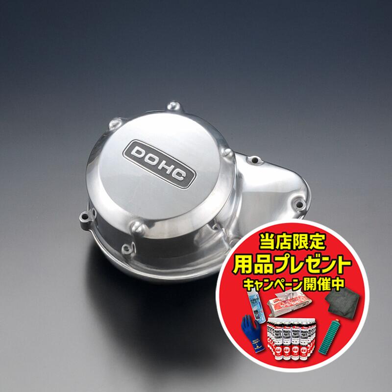 【期間限定おまけ付き！】PMC ピーエムシー MRS製ダイナモカバー Z1/Z2,KZ900/KZ1000A,Z750A4/D1 14,454円