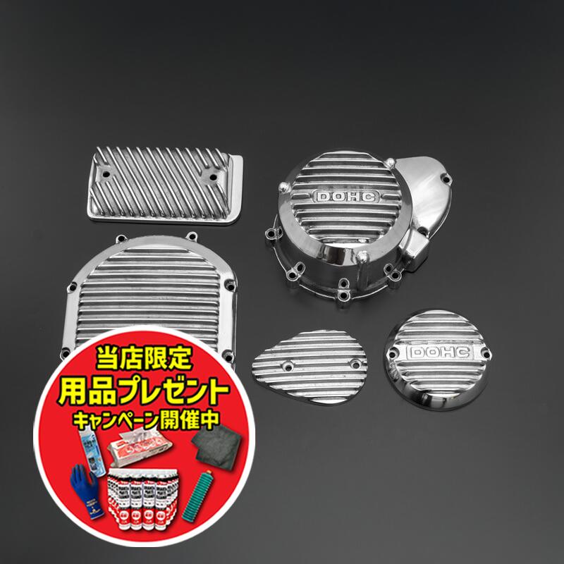 【期間限定おまけ付き！】PMC ピーエムシー 砂型エンジンカバーセット