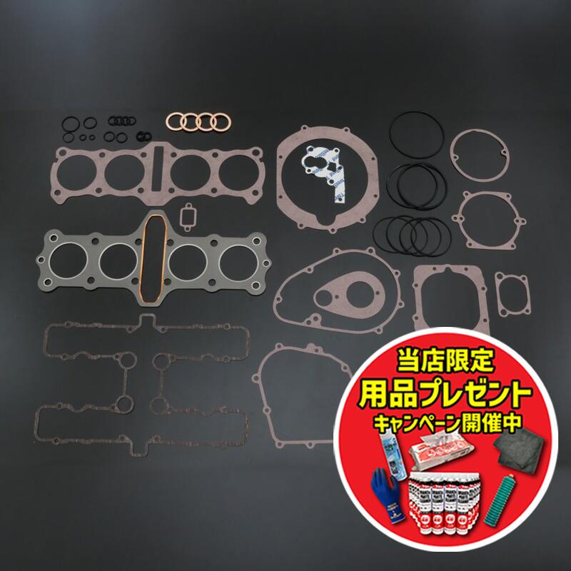 【期間限定おまけ付き!】PMC ピーエムシー Z1/Z2 コンプリートガスケットセット|motofellow