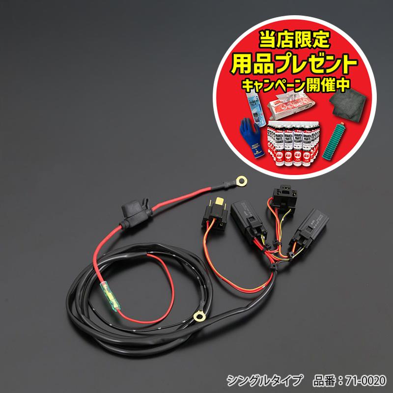 【期間限定おまけ付き！】PAMS パムス ヘッドランプブースターシングルランプ用 汎用
