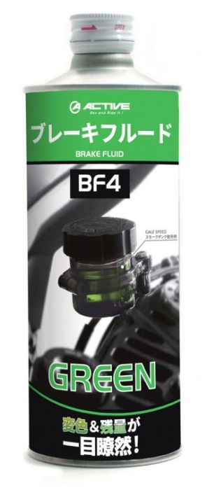 ACTIVE アクティブ ブレーキフルードBF4 グリーン 500ml 汎用 規格:BF4 新しい