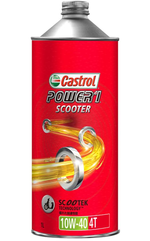 Castrol カストロール パワー１スクーター 4t 10w40 1l バイク エンジンオイル とっておきし福袋