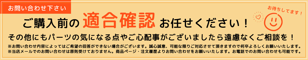 楽天市場】【受注生産約2週間】PMC ピーエムシー ハイスロットルキット