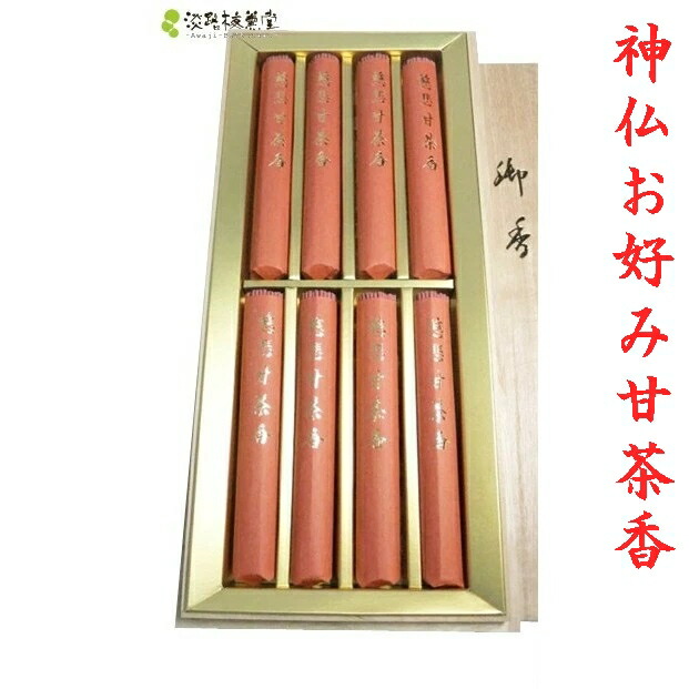 Est 高島屋 最高級 56 割引 Vinomare At
