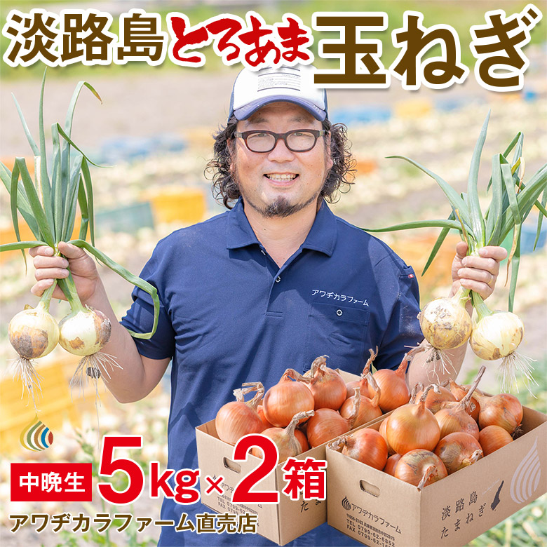 最低価格の nkt-5kg2.jpg 野菜