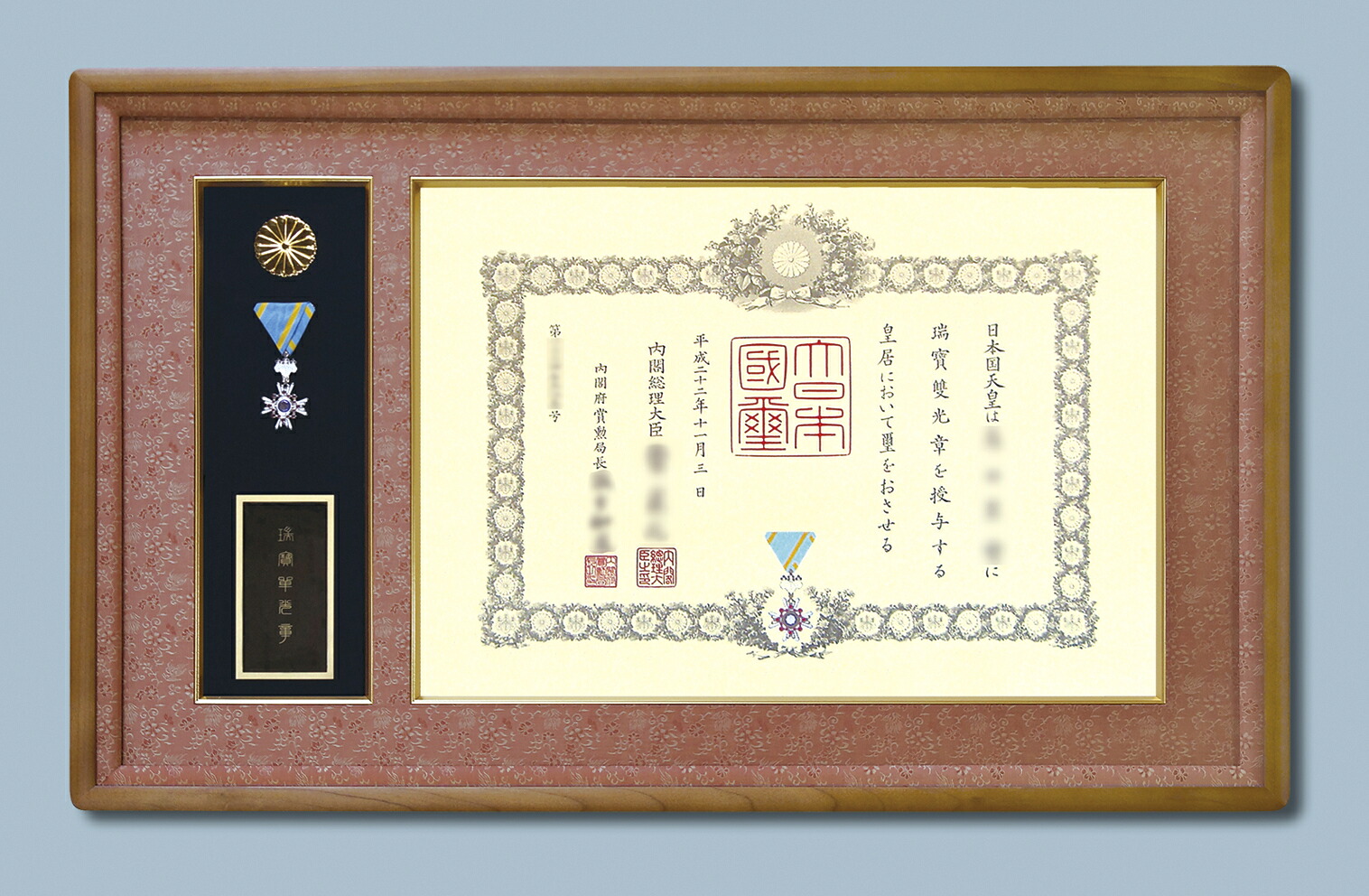 手作り 淡い茶家具調仕上げ叙勲額 日本製 無垢材 額縁 叙勲額 勲章ケース収納タイプ 製造直売 945×580×41 ポプラ材 高級近江織ドンス布張 送料無料|淡路額縁製作所