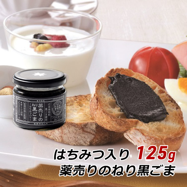 楽天市場】ねり黒ごま 薬売りのねり黒ごま 砂糖不使用 125g 千金丹