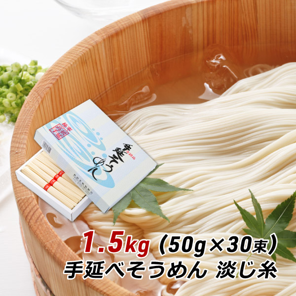 淡路島 手延べそうめん  超極細5kg 淡路島 手延べそうめん 超極細 - メルカリ