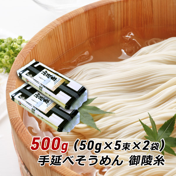 淡路島 手延べそうめん 極細4kg ギフト 贈答 お取り寄せ グルメ そうめん 淡路島手延べそうめん