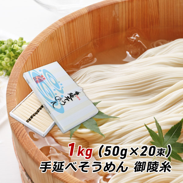 淡路島 手延べそうめん  超極細5kg 淡路島 手延べそうめん 極細5キロ