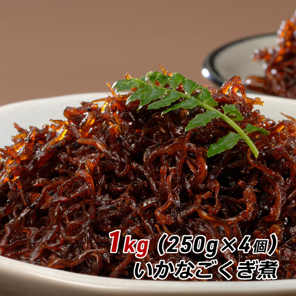 【楽天市場】2023年新物 いかなごくぎ煮 ギフト 贈答 お取り寄せ グルメ いかなごのくぎ煮 1kg 2023年 釘煮 佃煮 淡路島 小女子 海の幸 海鮮 やま庄 産地直送 送料無料：淡路島