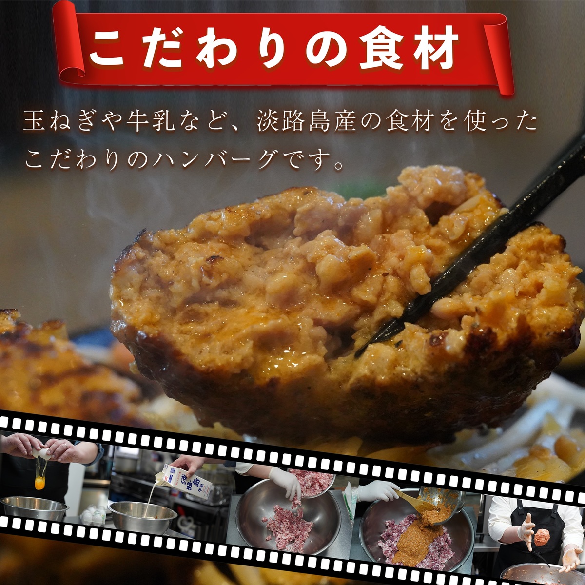 人気ブランドを 秘伝スパイス In ハンバーグ 淡路島産玉ねぎ 合い挽き 行列のできるハンバーグ専門店 ハラペコキッチン監修 12個入 淡路島農園 最安値挑戦 Volfgr Com