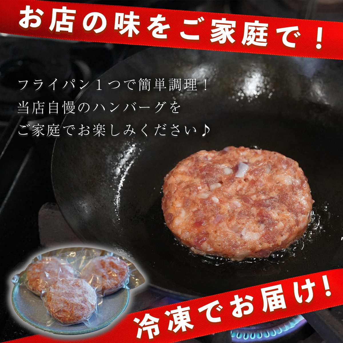 人気ブランドを 秘伝スパイス In ハンバーグ 淡路島産玉ねぎ 合い挽き 行列のできるハンバーグ専門店 ハラペコキッチン監修 12個入 淡路島農園 最安値挑戦 Volfgr Com