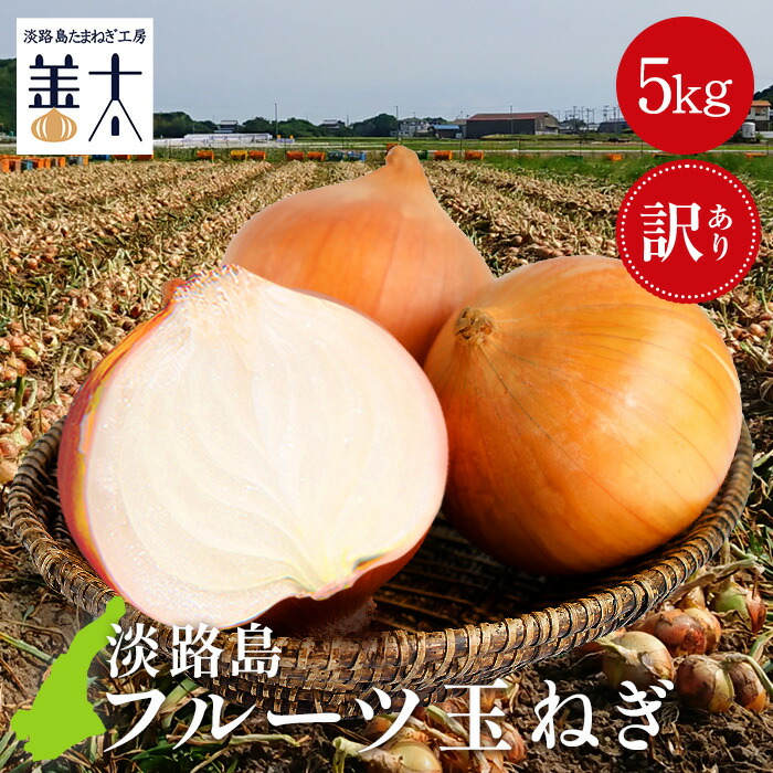 楽天市場】【エントリーでポイント10倍】 セレブな 淡路島