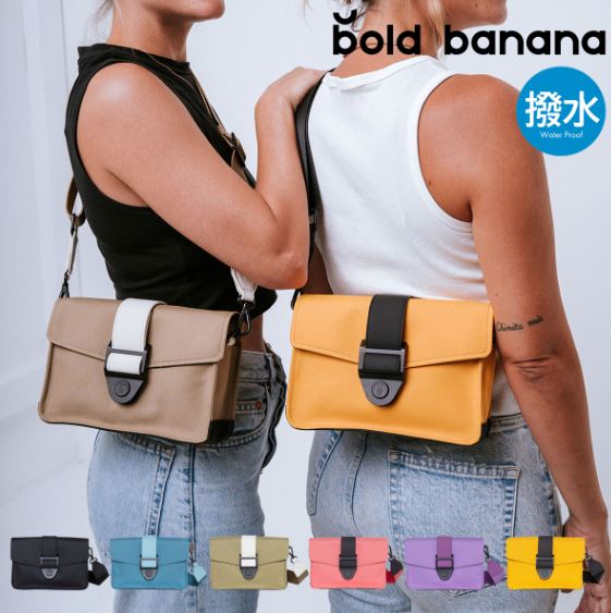 ボールドバナナ Bold Banana ボルドバナナ リュック Crossbody【S】 イエロー ブラック コーラル パープル オリーブ ブルー 送料無料 ショルダーバッグ メンズ レディース ミニショルダー 横型 撥水 軽量 ナイロン ベルト 大人 レディース 旅行 かわいい おしゃれ ブランド｜カウフル　店