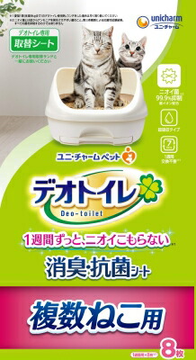 楽天市場】尿をしっかり吸収 ニオイの発生を抑制 白色トイレシートで