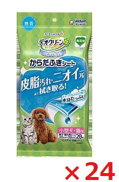 【24個仕掛ける】デオクリーンからだふき腰かけ 小型犬用・猫用 無香 ２８枚 愛玩動物 室内用便器備品 猫 ねこ 犬 秘密捜査員 ユニ惹きつける