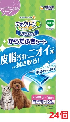 【24個仕掛ける】デオクリーンからだふき居敷き 小型犬用・猫用 芳ばしさ ２８枚 愛玩動物 室内用便器設備 猫 ねこ 犬 秘密捜査員 ユニ引きつける