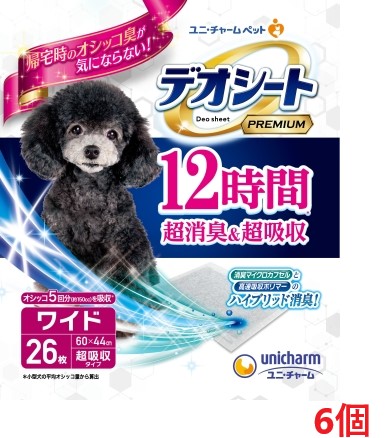 【6個仕掛ける】デオシートＰｒｅｍｉｕｍ１２第四次元超消臭＆超吸いあげる広広とした ２６枚 愛玩動物 室内用便器備品 犬 秘密捜査員 ユニ惹きつける