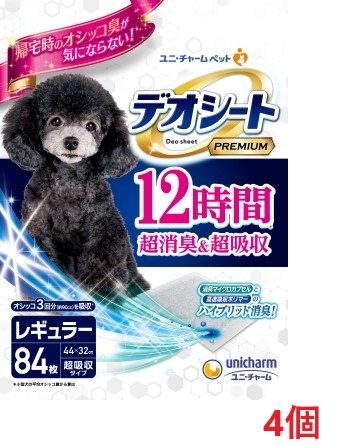 【4個仕掛ける】デオシートＰｒｅｍｉｕｍ１２第四次元超消臭＆超吸いあげるレギュラー ８４枚 愛玩動物 室内用便器備品 犬 秘密捜査員 ユニ惹きつける