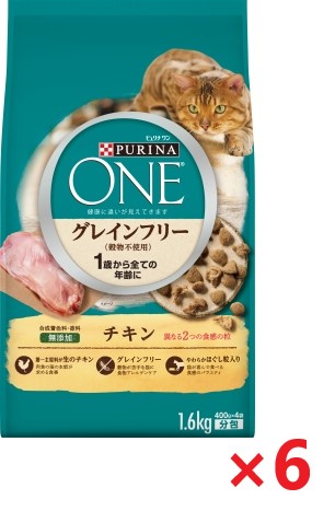 【6個セット】ピュリナ　ワン　キャット　グレインフリー　チキン １．６ｋｇ ペット キャットフード ネスレ日本 ペット フード まとめ買い 18,970円