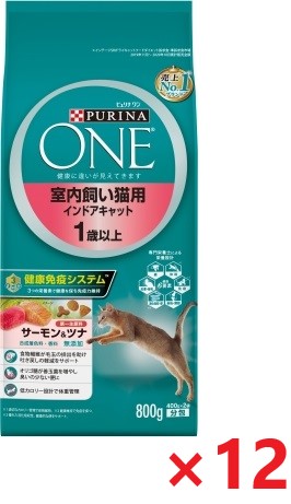 【12個セット】ピュリナワンキャット　室内飼い猫用　インドアキャット　１歳以上　サーモン＆ツナ ８００ｇ キャットフード ネスレ日本 ペット フード まとめ買い
