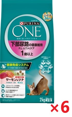 【6個セット】ピュリナワンキャット下部尿路の健康維持Ｆ．Ｌ．Ｕ．Ｔ．Ｈ．ケア１歳以上サーモン＆ツナ ２ｋｇ キャットフード ネスレ日本 ペット フード まとめ買い
