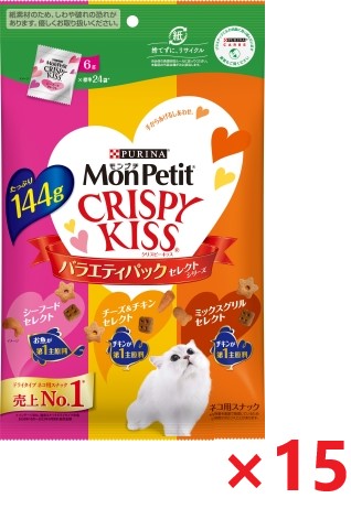【15個仕掛ける】モンプチ クリスピーキッス バラエティパック より分ける続きもの １４４ｇ ネスレ キャットフード 愛玩動物 まとめ買い