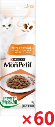【60個セット】モンプチプチパック７種のブレンド（かつお節入り） ５０ｇ キャットフード ネスレ日本 ペット フード まとめ買い