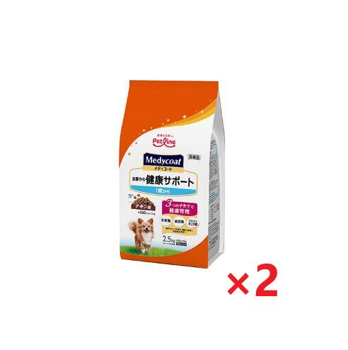 【2個セット】新メディコートお腹から健康サポート１歳 ２．５ｋｇ ペットライン ドッグフード