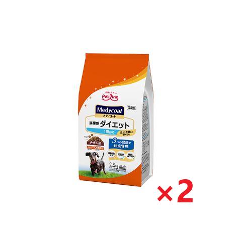 【2個セット】新メディコート満腹感ダイエット１歳 ２．５ｋｇ ペットライン ドッグフード