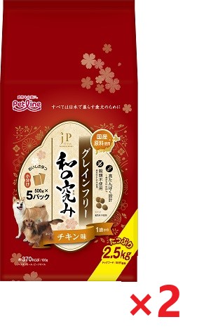 【2個書き割り】新ＪＰ表現スタイル和の究みグレインフリーチキン１歳 ２．５ｋｇ 愛玩動物伝達ルート ドッグフード