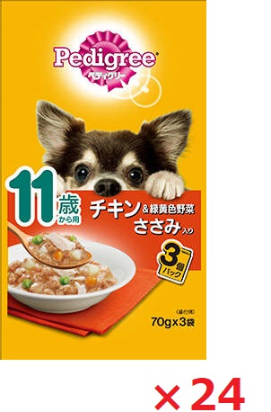 【24個仕掛ける】ペディグリーＰ１２１ １１歳からの愛情を込めてカラダ世話をする ほぐれ意気地無し＆緑黄色草片とささみ入り口・入口 ７０ｇ×３ マース 愛玩動物 ボンネット ドッグフード まとめ買い