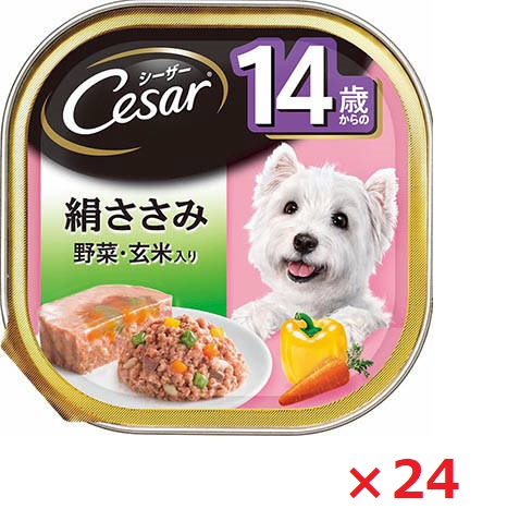 【24個セット】シーザー　１４歳　絹ささみ　玄米・野菜入り １００ｇ マース ペット フード ドッグフード まとめ買い