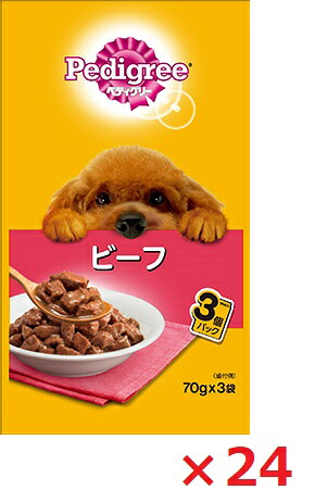 【24個仕掛ける】ペディグリー 成犬用 牛肉 ７０ｇ×３袋 マース 愛玩動物 ボンネット ドッグフード まとめ買い
