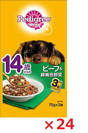 【24個仕掛ける】ペディグリー １４歳から用 牛肉＆緑黄色草片 ７０ｇ×３袋 マース 愛玩動物 ボンネット ドッグフード まとめ買い