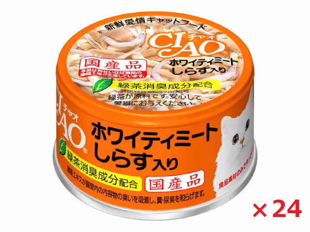 【24個セット】Ａ‐０２　チャオ　まぐろ白身＆しらす入り８５ｇ いなば　ペットフード　ペット まとめ買い