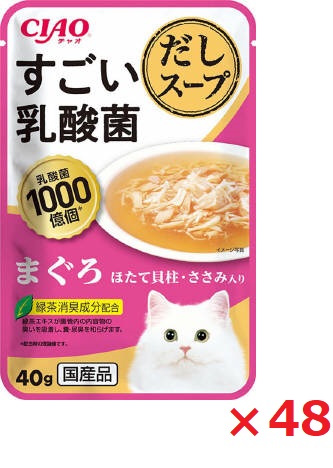 【48個セット】ＣＩＡＯすごい乳酸菌だしスープ　まぐろほたて貝柱・ささみ入り４０ｇ いなば　ペットフード　ペット まとめ買い 5,206円