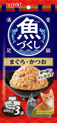 楽天市場】いなばペットフード 魚づくし まぐろ・かつお 60g×3袋