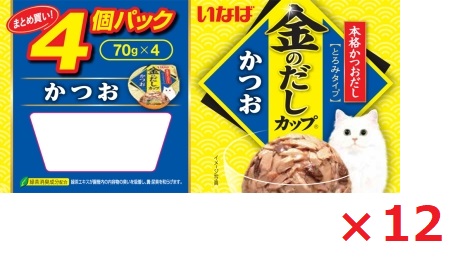 【12個セット】金のだしカップ4個パックかつお70g×4 いなば ペットフード ペット まとめ買い